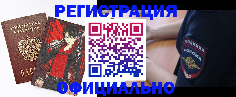 временная регистрация гарантия в Мордовии