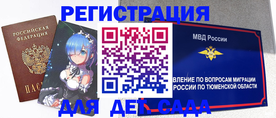 форма 3 в Мордовии